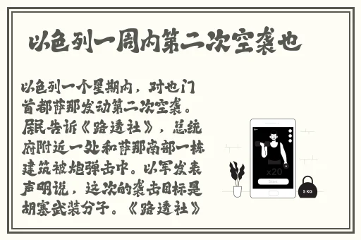 曹县翰林府吃瓜事件