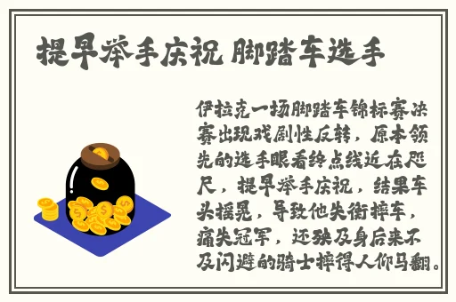 日本一姐raPPer潮水